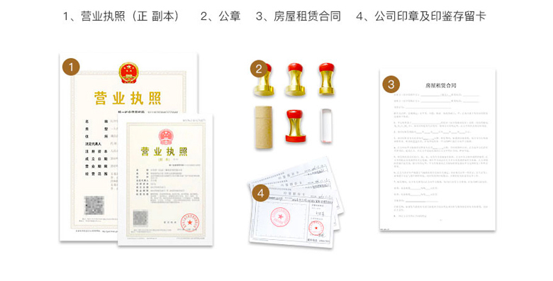 進行注冊離岸公司有啥好處