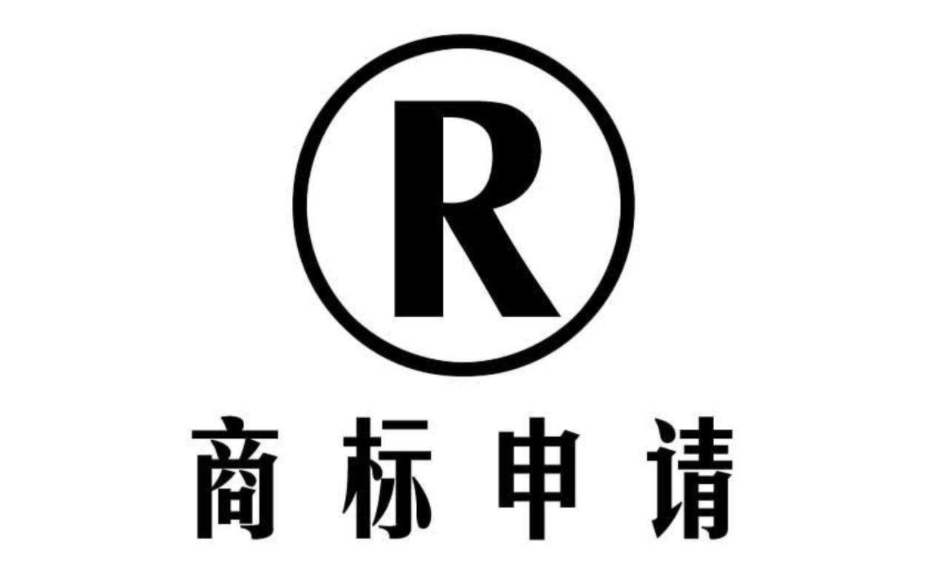 什么樣的情況會導(dǎo)致美國商標申請被駁回？